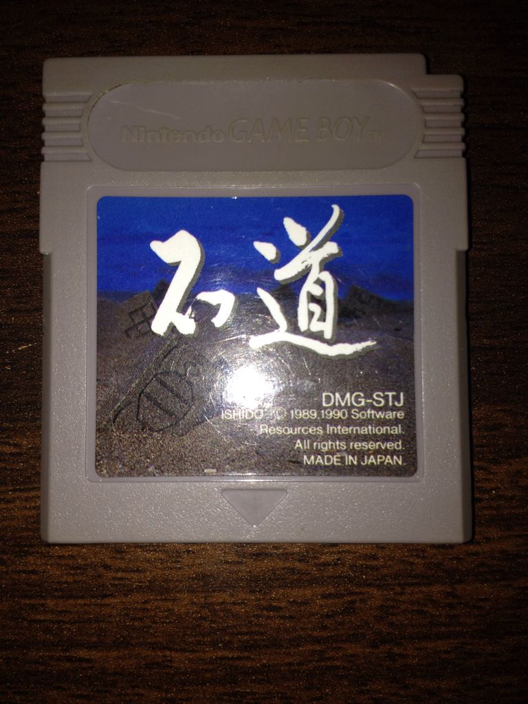 Captain Tsubasa V: Hasha no Shougou Campione