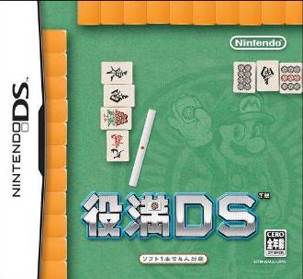 Darkstalkers Revenge Night Warriors COPY