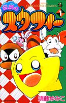 Dead To Rights Retribution