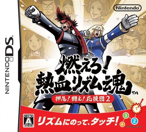 TRUCHO Football Academy