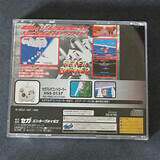 After Burner 3 - Sega Mega CD video game collectible - Main Image 2
