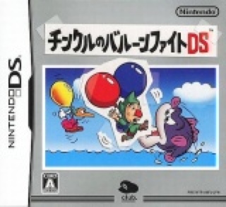 Barbie Dreamhouse Party 3DS