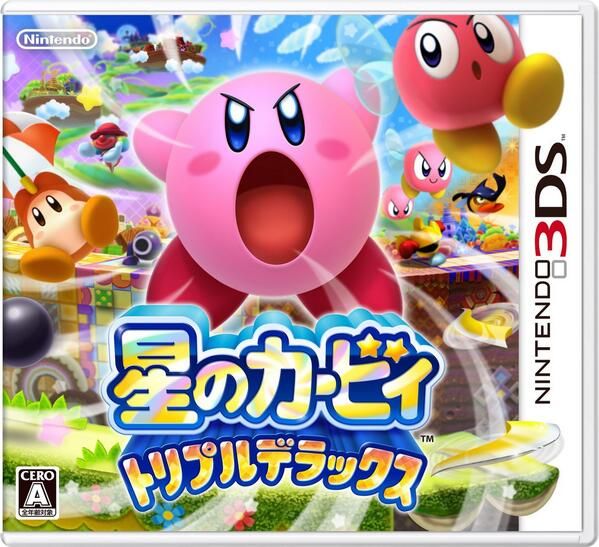 Kirby Triple Deluxe - Nintendo 3DS video game collectible - Main Image 1