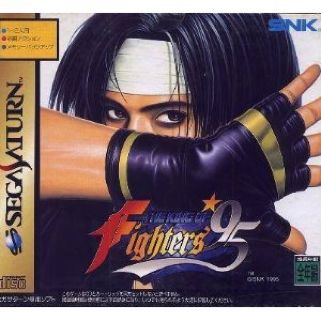 King of Fighters 95 - Sega Saturn (SNK Corp - 2) video game collectible - Main Image 1