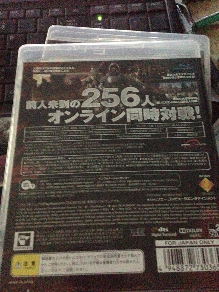 Massive Action Game - Sony PlayStation 3 (PS3) video game collectible - Main Image 2