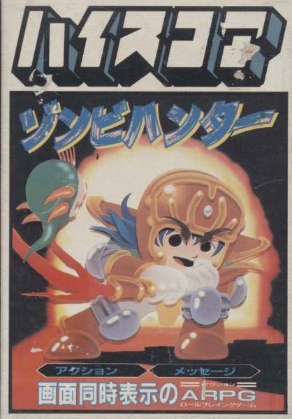 What Did I Do to Deserve This, My Lord!? 2 NEW