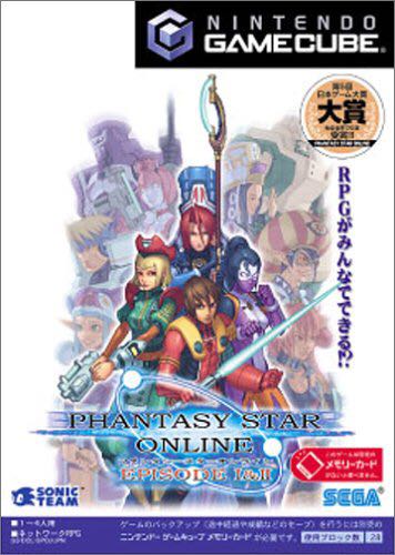 Phantasy Star Online: Episodes 1 & 2 Plus