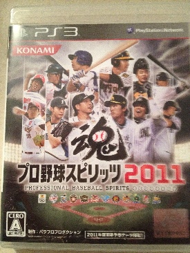 .hack//Outbreak Part 3