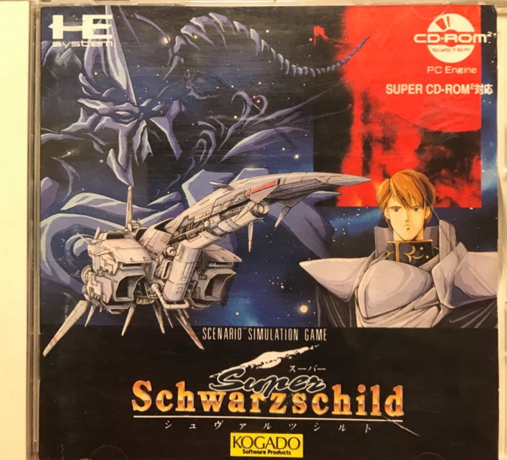 Keith Courage in Alpha Zones