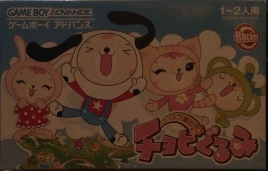 Naruto Shippiden Ultimate Ninja Storm 3