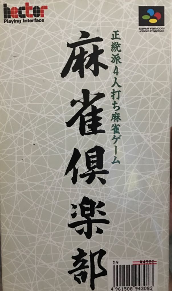 Super Metroid Zelda Big Box Double Pak