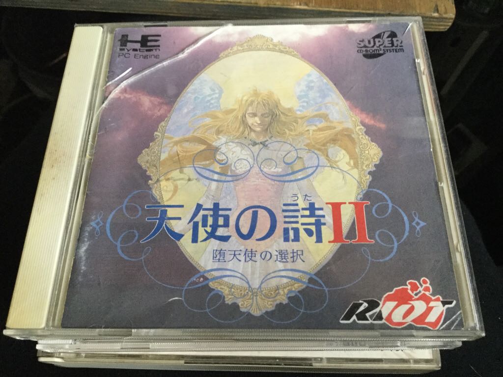 Test Drive II Car Disk - The Supercars