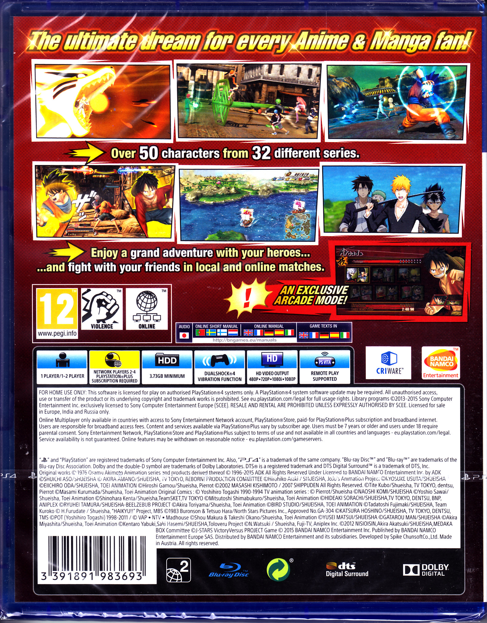 J-Stars Victory Vs - Sony PlayStation 4 (PS4) video game collectible [Barcode 3391891983693] - Main Image 2