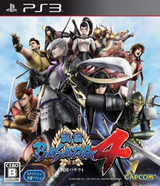 Nintendo WiiSuper Mario Bros Per 18 1/2” x 21” Video Game Villians RARE