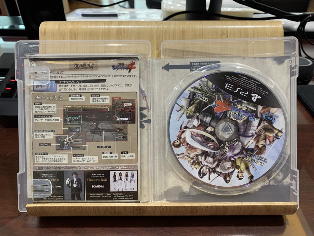 Sengoku Basara 4 - Sony PlayStation 3 (PS3) (Capcom Co., Ltd. - 2) video game collectible [Barcode 4976219050715] - Main Image 3