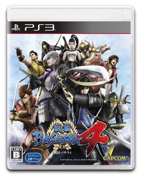 YOU DON’T KNOW JACK Vol. 2