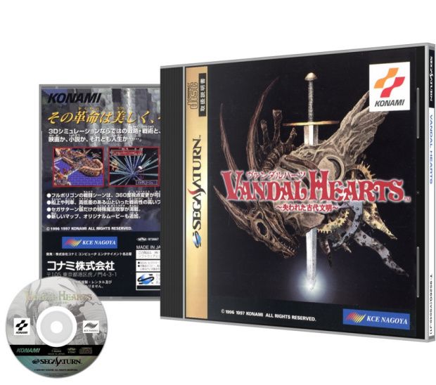 The Elder Scrolls 5: Skyrim Premium Edition