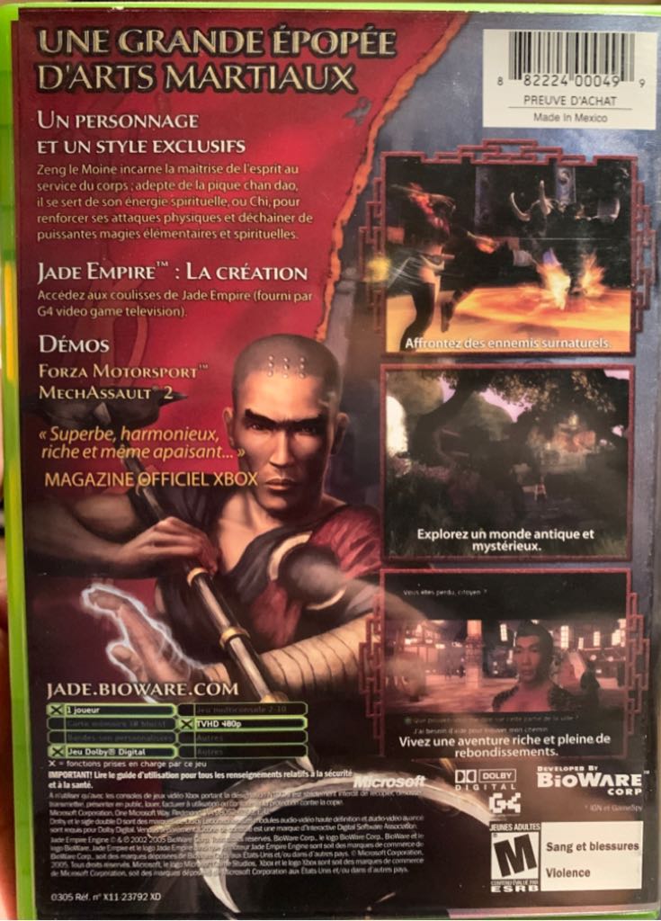 Jade Empire Edition Limitée - Microsoft Xbox video game collectible [Barcode 882224000499] - Main Image 2