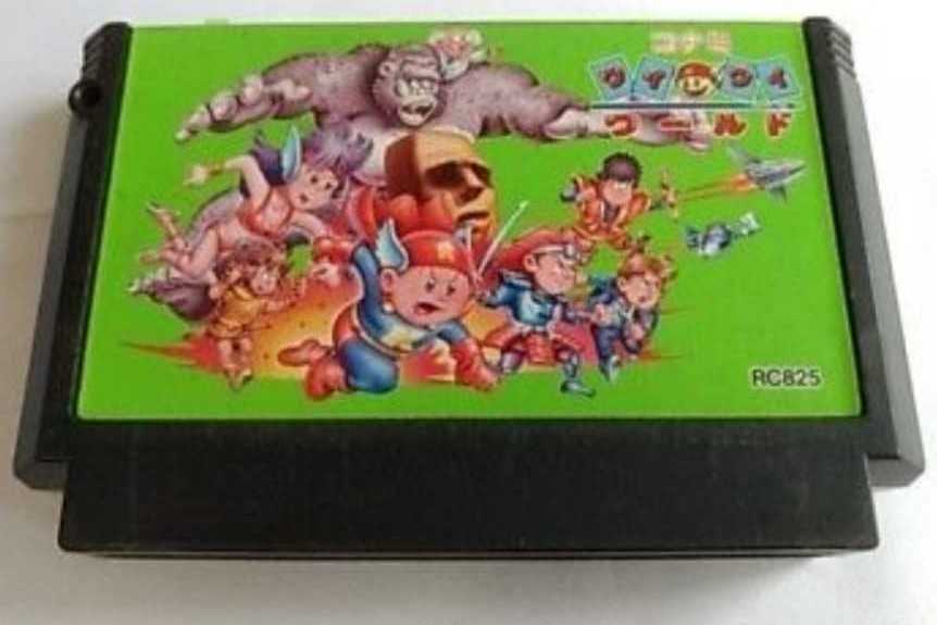 Wai Wai World - Nintendo Famicom (Konami - 1) video game collectible [Barcode 4988602534283] - Main Image 3