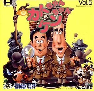 The King of Fighters ’95