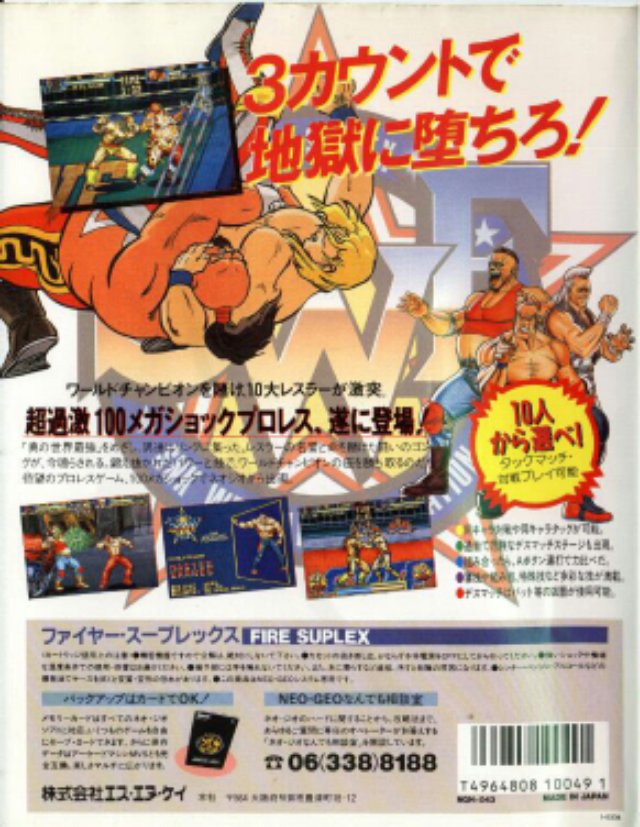 3 count bout - SNK Neo Geo video game collectible - Main Image 2