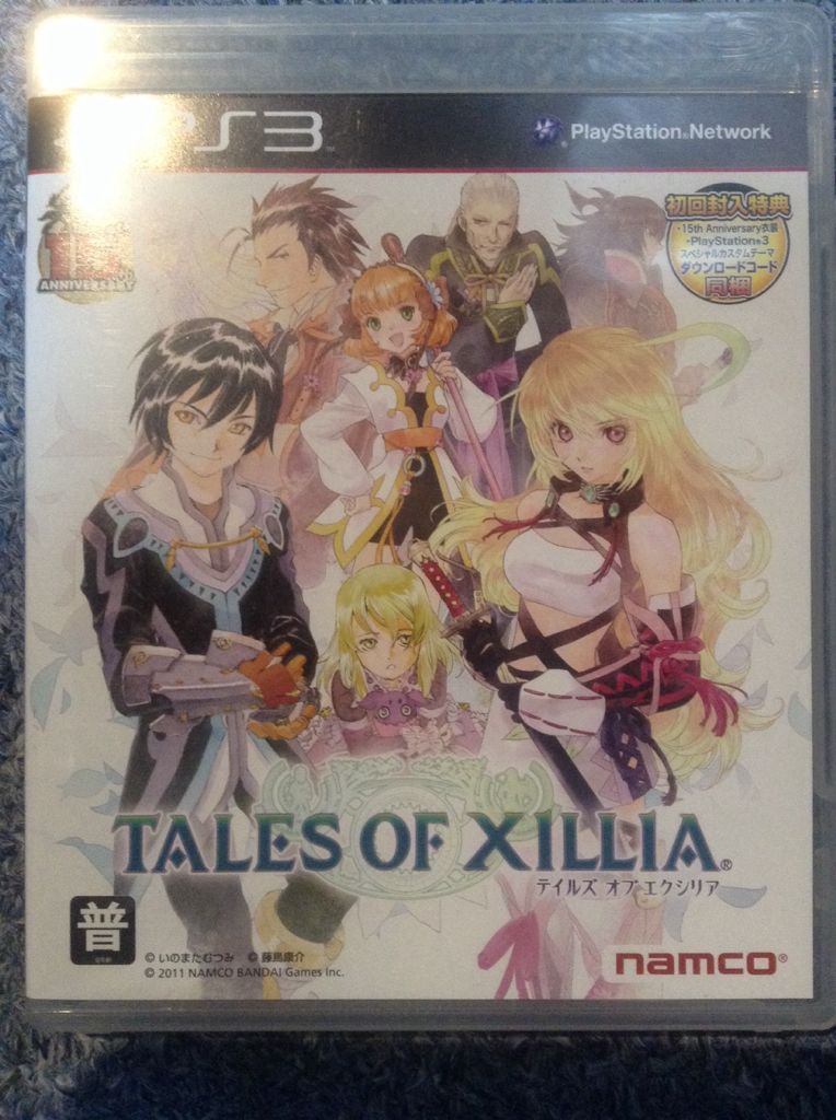 Brothers In Arms Earned In Blood