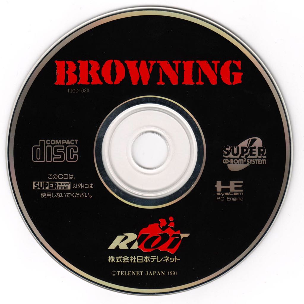 Browning - PC Engine CD video game collectible - Main Image 2