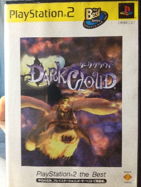 Stubbs the Zombie Rebel Without A Pulse