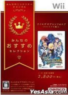 Sonic & Sega All-Stars Racing