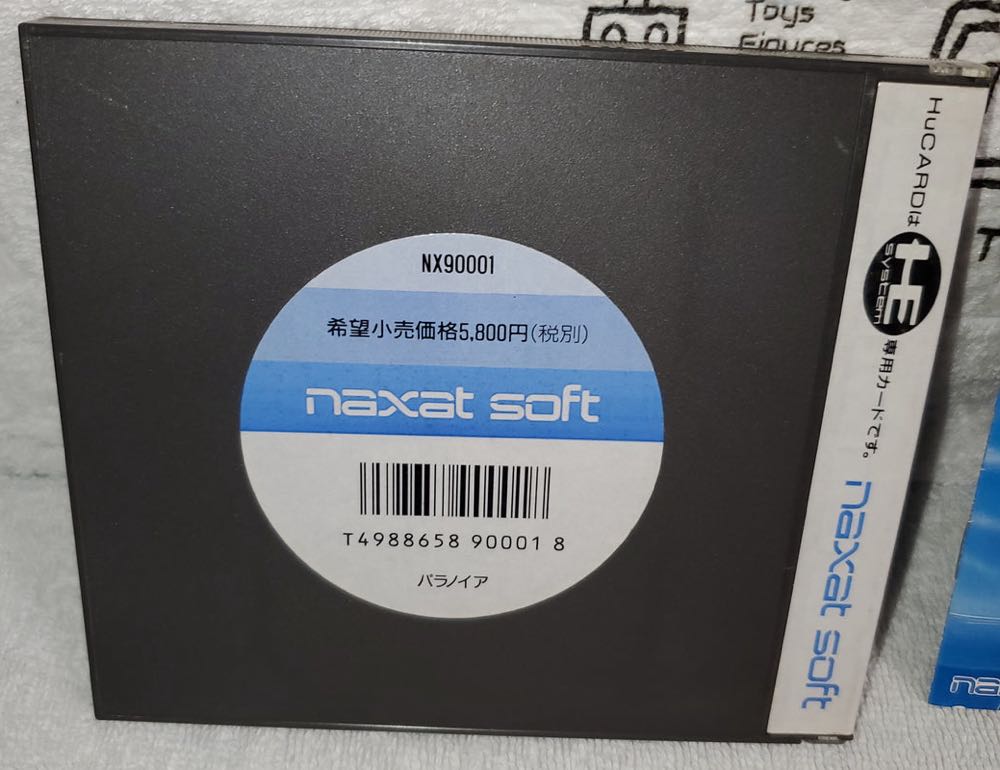Paranoia - PC Engine (NEC) video game collectible - Main Image 2