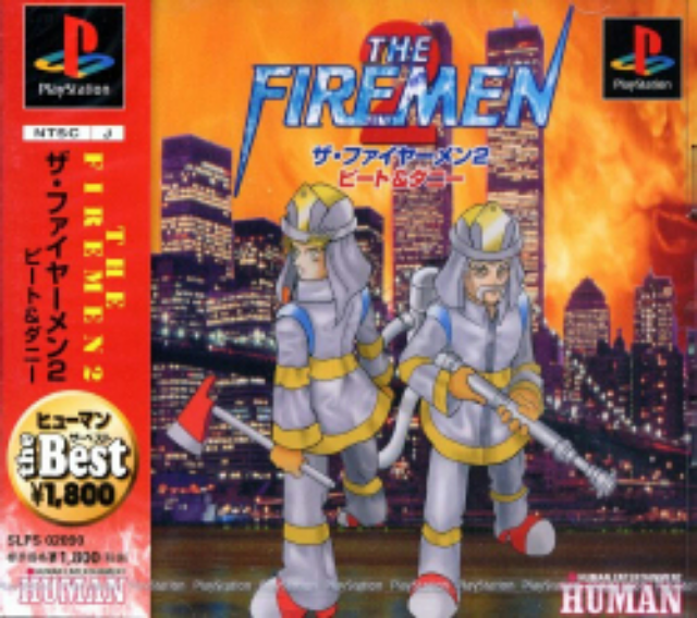 the firemen 2 - Sony PlayStation video game collectible - Main Image 1