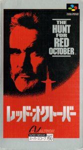 The Hunt for Red October  video game collectible - Main Image 1