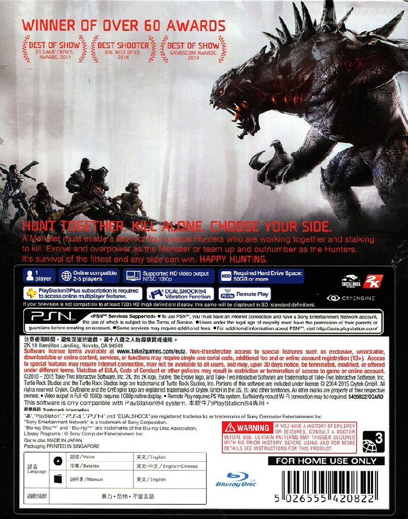 Evolve - Sony PlayStation 4 (PS4) (2K Games - 5) video game collectible - Main Image 2