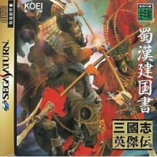 Troy Aikman Football