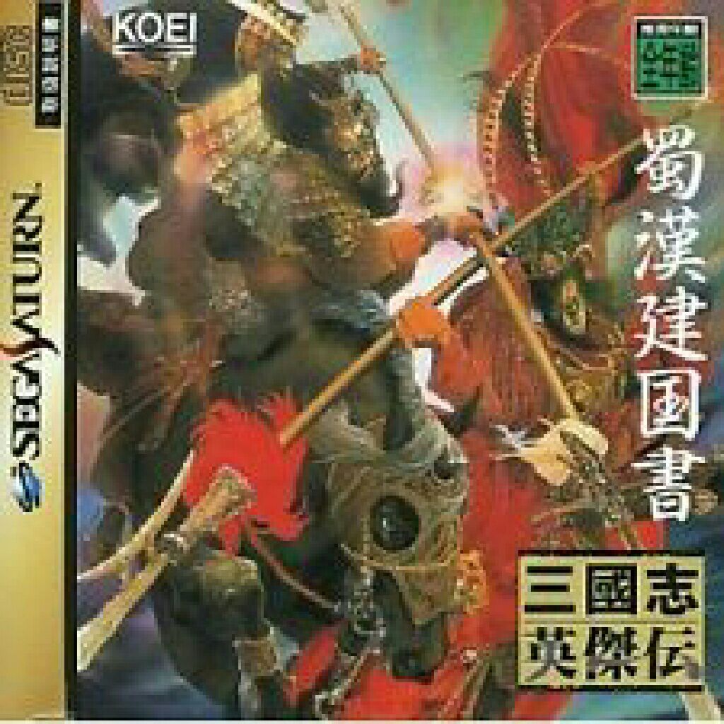 Euro 2008 Austria -Switzerland