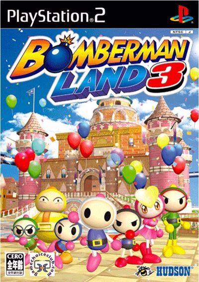 Front Mission Evolved(case Bad)