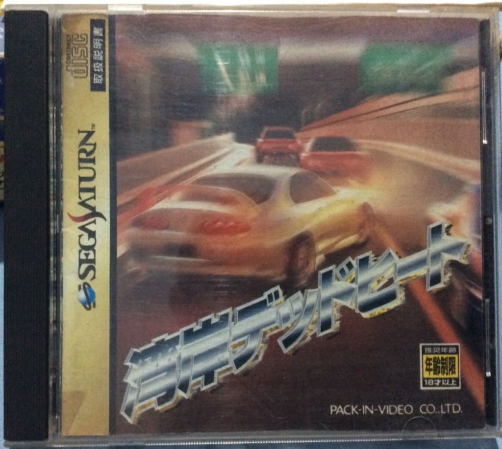 Assassins Creed Liberation HD