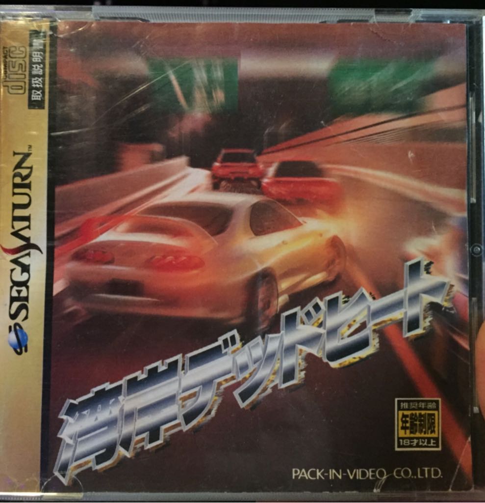 Ps3 Pirates Of The Caribbean: At Worlds End