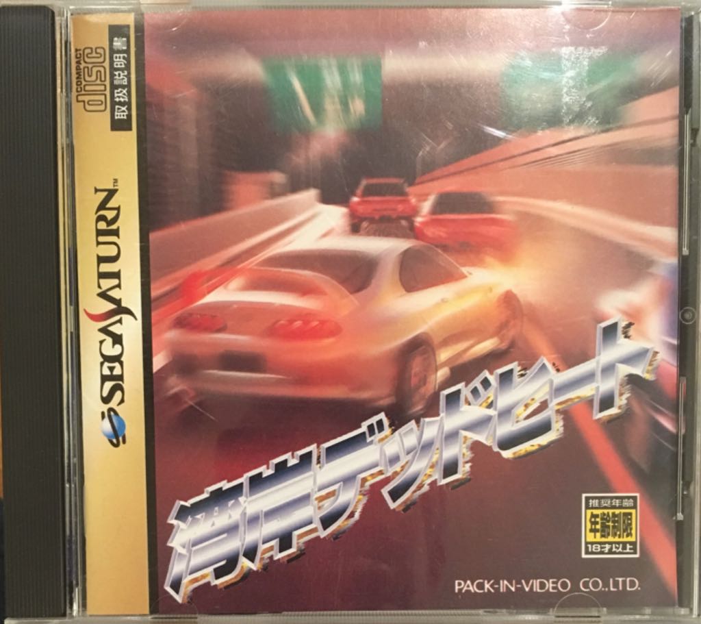 Rayman Origins - CLASSICS