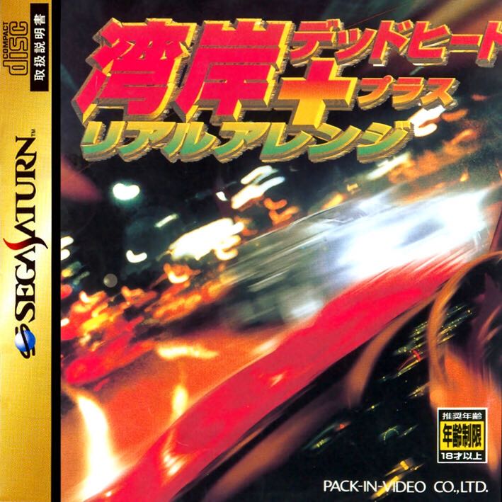 SimCity 3000
