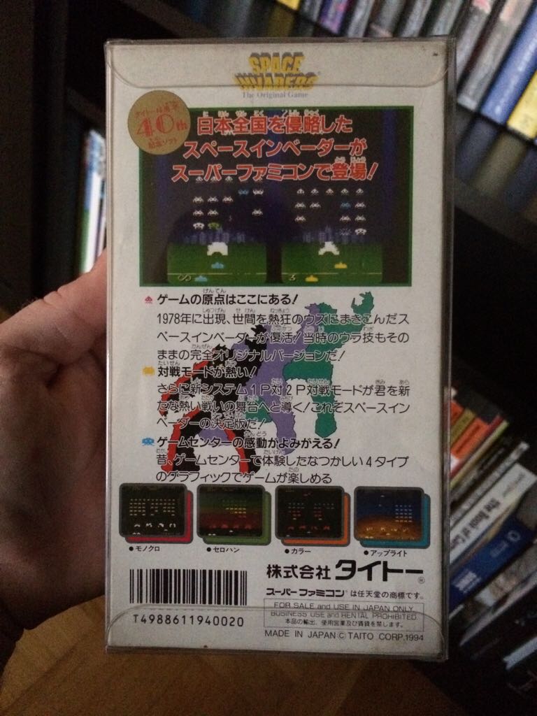 Space Invaders The Original Game - Nintendo Super Famicom (Taito) video game collectible [Barcode 4988611940020] - Main Image 2