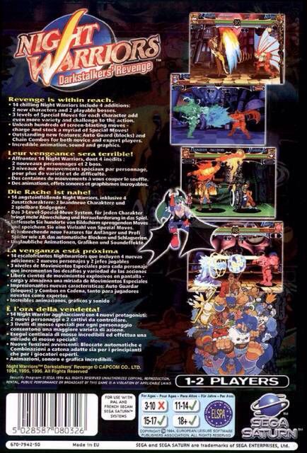 Night Warriors: Darkstalkers Revenge - Sega Saturn (Capcom - 2) video game collectible [Barcode 013388220038] - Main Image 2