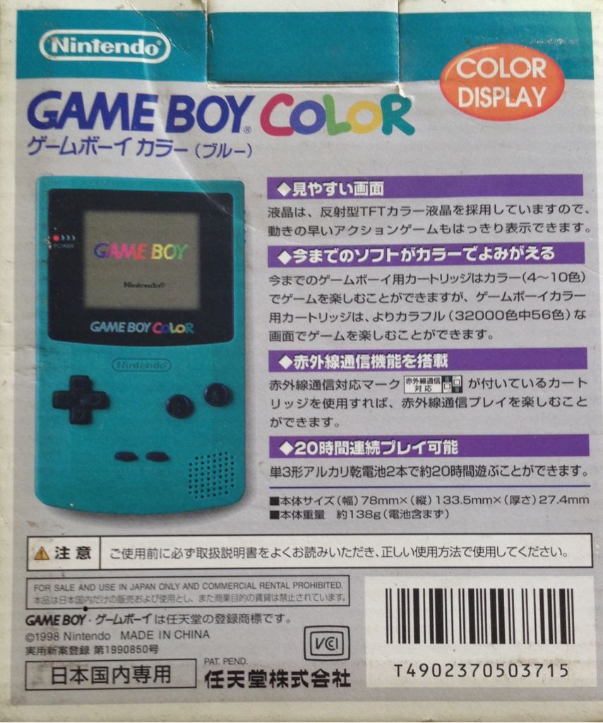 Console - Portátil - Nintendo - Gameboy Color  Blue / Azul - Nintendo Game Boy Color (Nintendo) video game collectible - Main Image 2