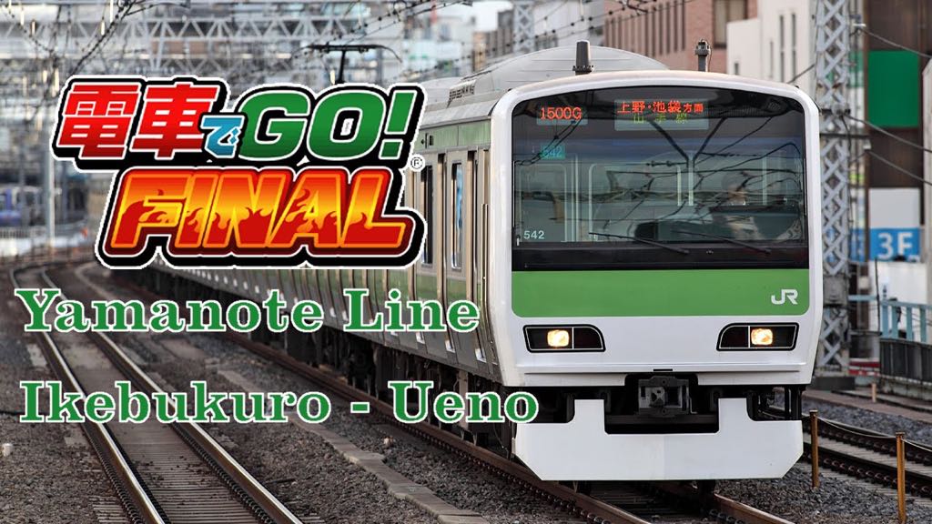 Densha De Go! Final - Sony PlayStation 2 (PS2) video game collectible [Barcode 4988611204016] - Main Image 2