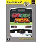 Densha De Go! Final - Sony PlayStation 2 (PS2) video game collectible [Barcode 4988611205242] - Main Image 1
