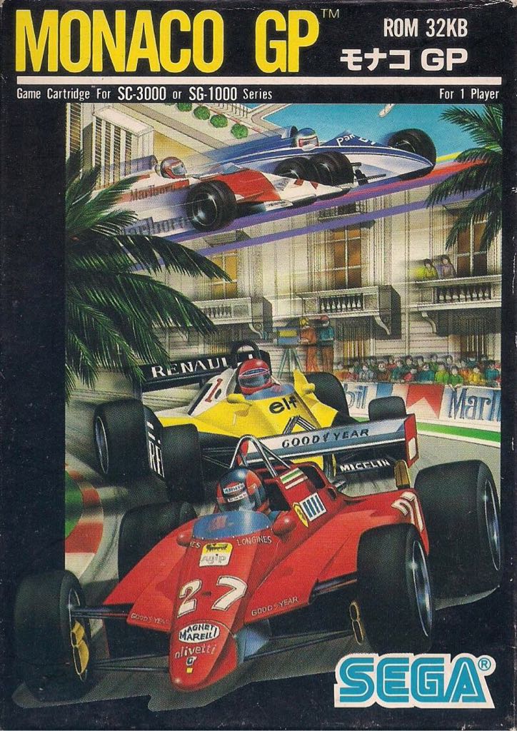 Monaco GP - Sega SG-1000 video game collectible - Main Image 1