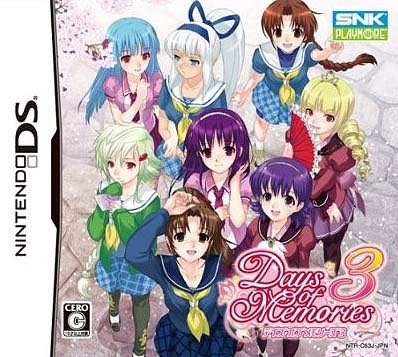 Kings Field Dark Side Box