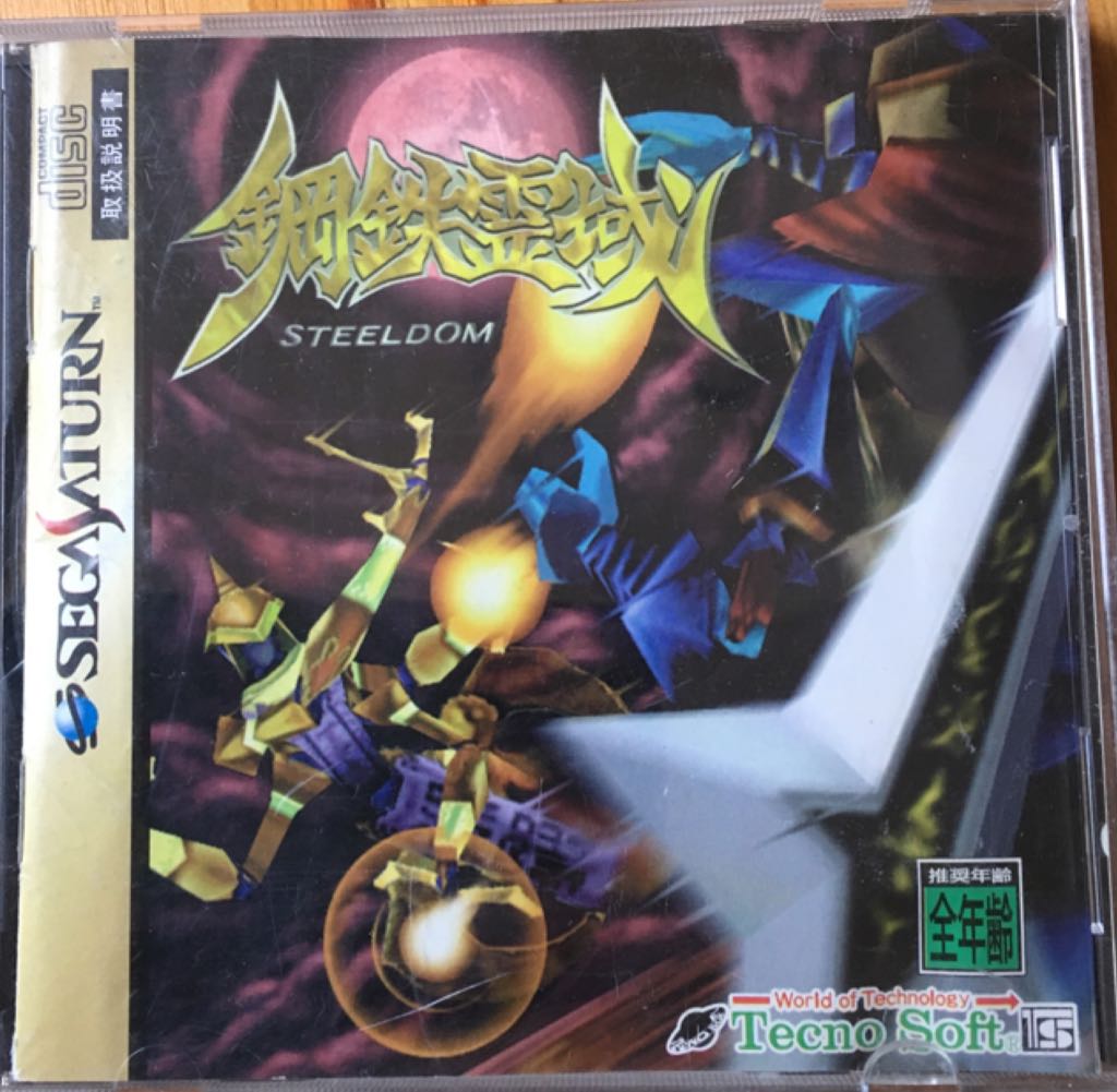 Army of Two: The Devil’s Cartel