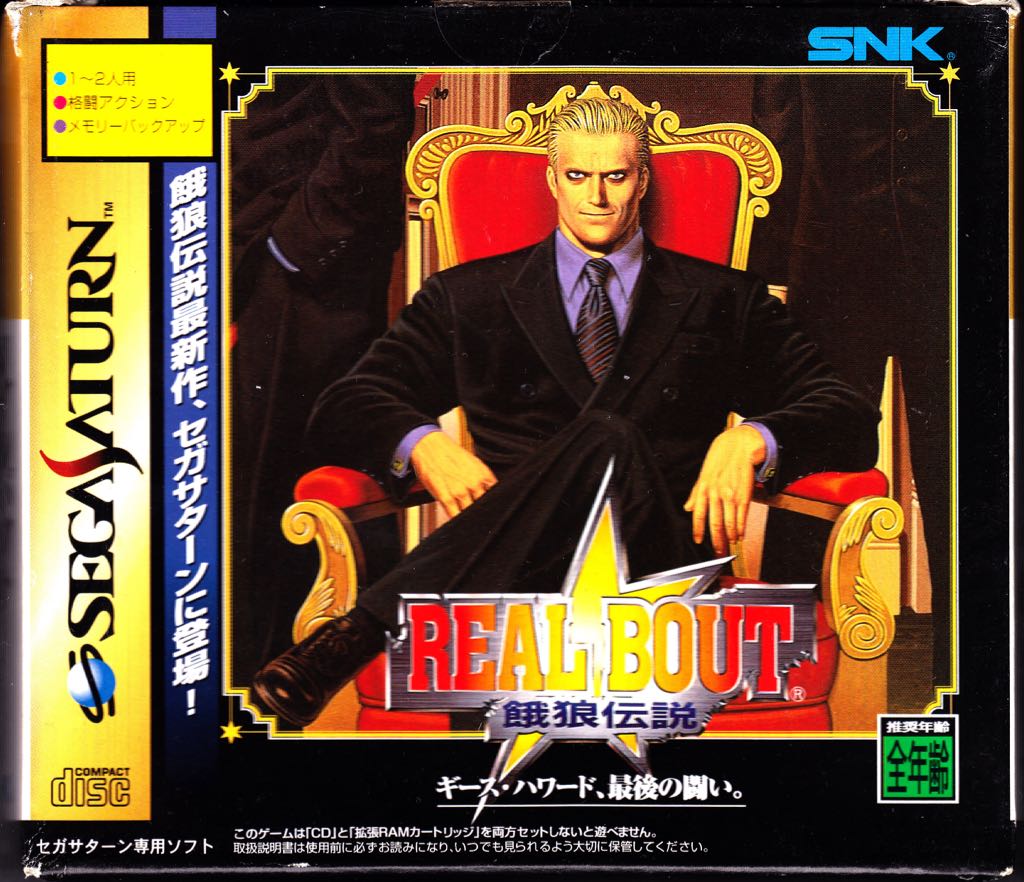 2006 FIFA World Cup Germany