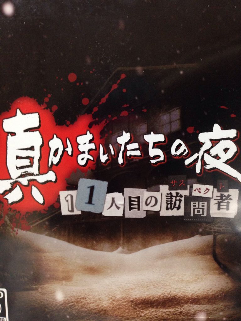 The Amazing Spider-Man 2